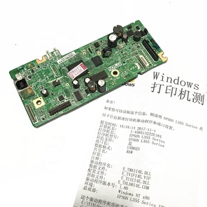 100% Tested Main Formatter <strong>Board</strong> for <strong>Epson</strong> <strong>L380</strong> L382 L383 Inkjet Printer Spare Parts Motherboard - Product Image 1