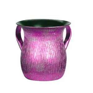 Jewish Washing Cup100% Stainless Steel Judaica gift Wash Hand Ceremony Wholesale Supplier ( Rustic Pink)