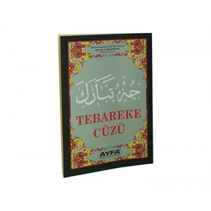 020-a Libro Divertido y Atractivo para Todas las Edades - Product Image 3
