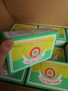 Top ที่มีคุณภาพสูง100% จริงโกลเด้นดาวบาล์มหอม Cao Sao Vang เวียดนาม - Product Image 2