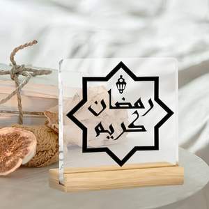 Décoration d'intérieur Art Déco Ramadan en acrylique TCE, artisanat artisanal, accent pour la décoration de table festive et spirituelle, article cadeau, salon, bureau - Product Image 3