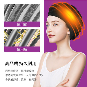 Capuchon chauffant sans fil à conditionnement profond pour les soins du spa à la maison, technologie thermique en <span class=keywords><strong>gel</strong></span> pour le traitement du cuir chevelu, capuchon à vapeur pour cheveux naturels - Product Image 3