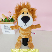 Marionnettes à main en peluche pour animaux ventriloques, jouets interactifs parent-enfant, gants pour raconter des histoires, poupées en tissu à bouche ouverte
