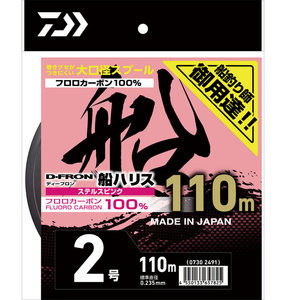 Línea de Pesca DAIWA D-FRON Fune Harisu FC 110m Stealth Rosa (Números: 2/2.5/3/4/5/6/7/8/10) - Product Image 1