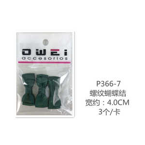 CRAFT BOW 12 Units/C Categoría de producto ICs - Product Image 1