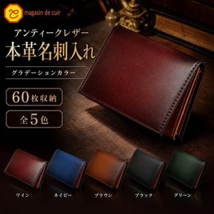 Tarjetero de Cuero Genuino para Tarjetas de Visita, Pasaporte y Documentos de Identidad con Logotipo Personalizado - Product Image 1