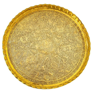 Assiette ronde en laiton arabe de haute qualité avec gravure, finition polie pour une utilisation en cuisine et comme assiette décorative - Product Image 3