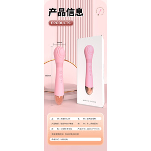 Vibrador Silencioso con Movimiento de Lengua para Mujeres, Masajeador para Adultos con Vibración Discreta - Product Image 2