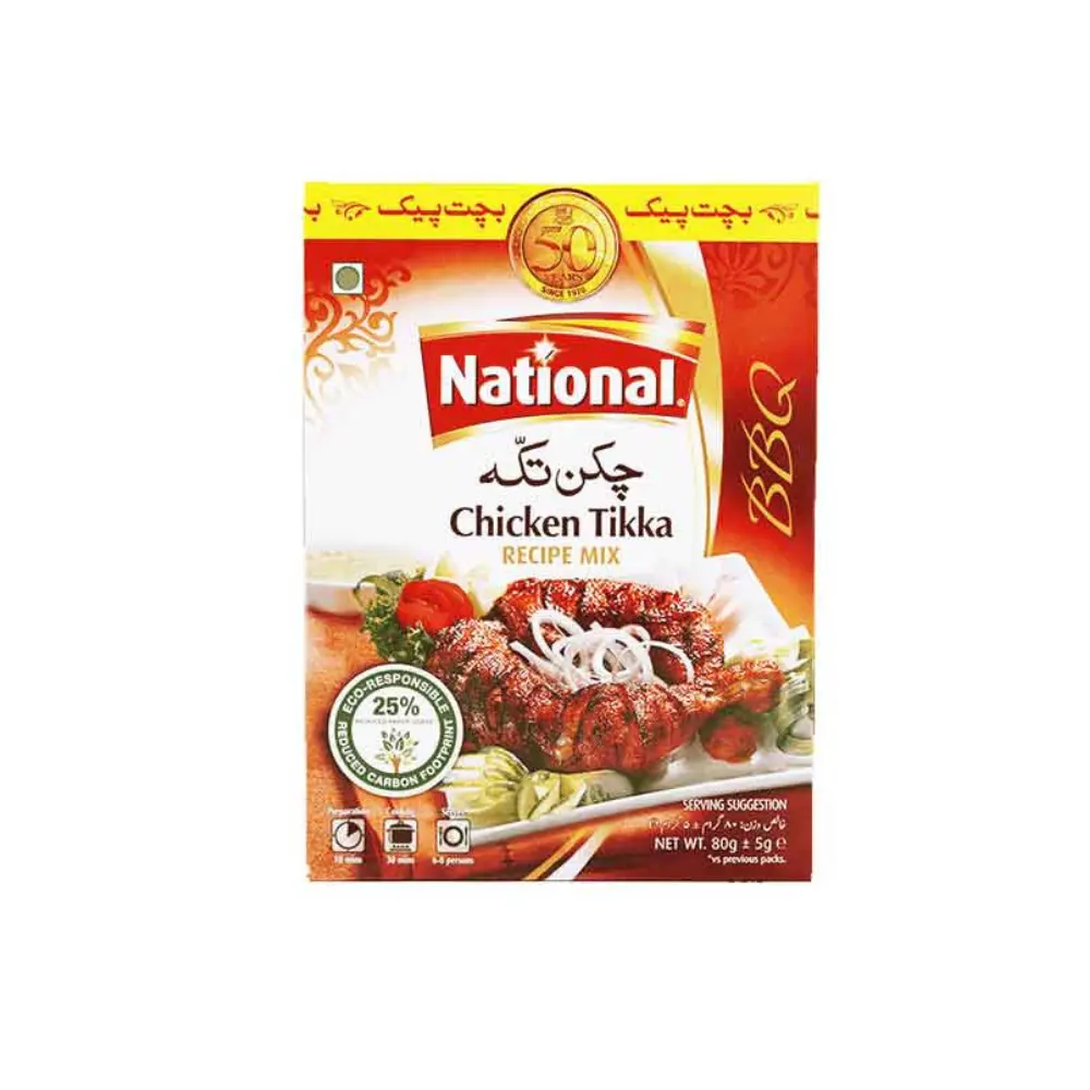 National Chicken Tikka Masala Recipe Mix National chicken tikka Masala Recipe Mix