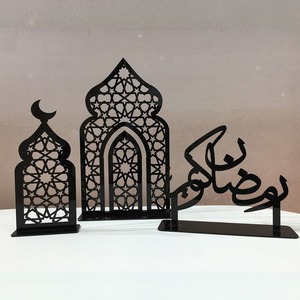 Centro de Mesa Decorativo de Metal con Diseño de Ramadán Kareem para Hogares con Niños, Ofrece Decoración Festiva, Segura y Duradera - Product Image 3