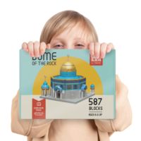 Ensemble de blocs de construction Dôme de la roche vente en gros pour enfants jouets éducatifs Eid Ramadan cadeaux guide TAKVA enfants Dôme du rocher