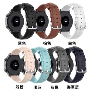 Bracelets de 20mm pour <span class=keywords><strong>Huawei</strong></span> Watch pour GT4 Bracelet en cuir souple pour Xiaomi <span class=keywords><strong>Watch2</strong></span> Pro - Product Image 3