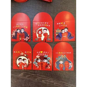 Porte-cadeau en bois pour mariage, motif dessin animé, pour faire soi-même, pour faire blocage de la porte, avec enveloppe rouge, idéal pour la douche nuptiale, porte-cadeau en espèces amusant - Product Image 1