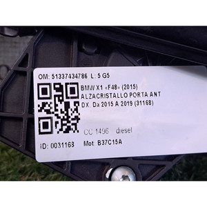 ตัวปรับกระจกไฟฟ้าด้านหน้าขวา BMW X1 ซีรีส์ (F48) 51337434786 B37C15A (15>) - Product Image 3