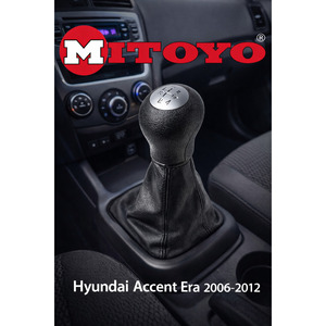 High Quality 2006-2012 Hyundai Accent Era Leather <b>Gear</b> Shift <b>Knob</b> Gaiter Set Compatible 5-Speed Manual Transmission Hyundai - Product Image 5