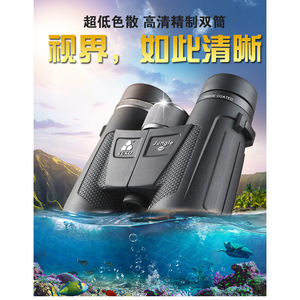 Jumelles haute définition YUKO 10x42 - Étanches, vision nocturne, compatibles avec la photographie sur téléphone, idéales pour les concerts - Product Image 6