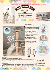 Tháp chơi cho mèo bằng gỗ chắc chắn, có vỏ bọc, nhà thú cưng nhỏ với họa tiết động vật in, đồ nội thất cho thú cưng - Product Image 2