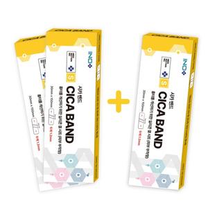 Bande cicatrisante S Cica Care pour cicatrices de césarienne, de keloid et de brûlures (3 cm x 15 cm) 3 pièces - Product Image 1