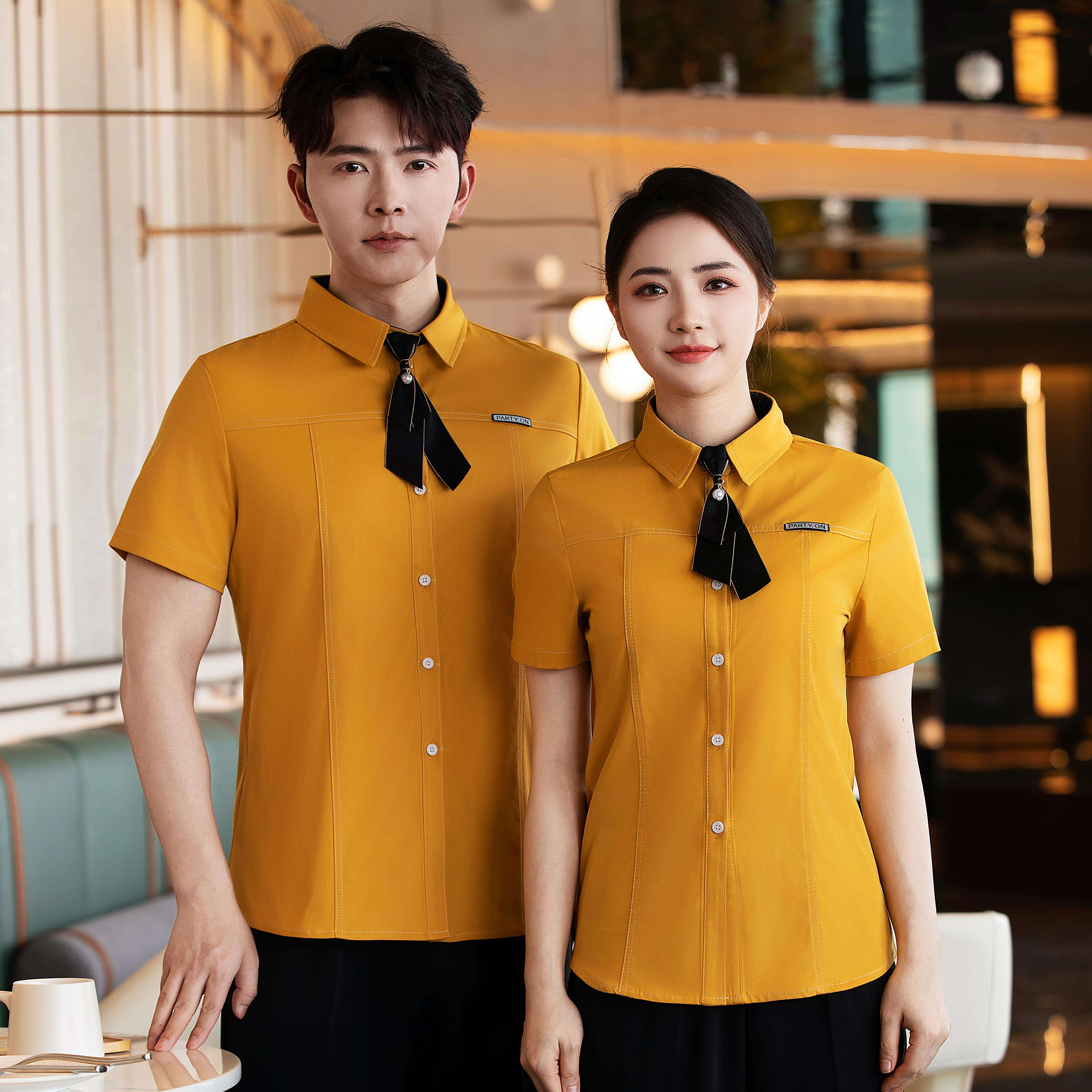 สีเหลือง