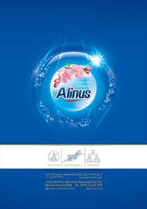 Détergent à lessive Alinus Eco-Friendly Odour Guard 1350g 22 Charges Gel Jetable pour Vêtements 15-30% Ingrédients Actifs - Product Image 2