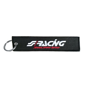 Llavero Remove Before Drive - Product Image 1