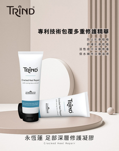 ครีมทามือและโลชั่น100มล. สำหรับดูแลเท้าและมือให้ความชุ่มชื้นและต่อต้านการสานบำรุงผิวเพื่อการส่งออก - Product Image 2