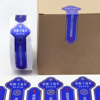 Logotipo autoadhesivo personalizado Qr Code Label Stickers impermeable brillante redondo vinilo plástico caja de papel sellado rollos de pegatinas