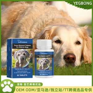 Tabletas de Oligoelementos para <span class=keywords><strong>Perros</strong></span> Mayores, <span class=keywords><strong>Complejo</strong></span> de Vitaminas y Minerales, Nutrientes Antioxidantes, Vitamina <span class=keywords><strong>B</strong></span>, Productos para la Salud de <span class=keywords><strong>Perros</strong></span> Mayores - Product Image 3