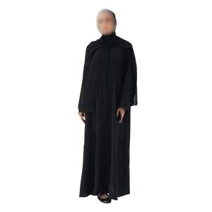 Abaya beige à devant ouvert avec robe intérieure assortie, ensemble deux pièces, kaftan superposé modeste, style Dubaï, mode pour femmes - Product Image 4