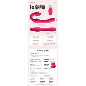 เครื่องสั่นแบบไร้สายแบบสองหัวสำหรับผู้หญิง-เครื่องนวดไฟฟ้าสำหรับผู้ใหญ่ 42 ชิ้น - Product Image 2