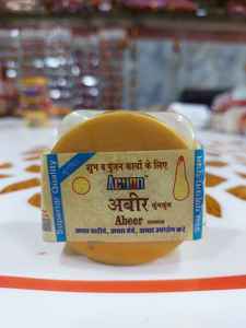 Poudre de Kumkum traditionnelle faite à la main pour les rituels quotidiens Célébrations du festival Offrandes spirituelles avec parfum d'Inde - Product Image 3