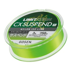 GOSEN LIMITATION CX สายตกปลาแบบแขวน 150 ม. (รุ่น: 1.5/1.75/2/2.5/3/4/5/6) - Product Image 2