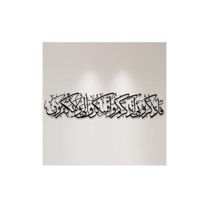 Arte Abstracto de Caligrafía Árabe con Forma de Flujo Artístico para Interiores de Hogar Contemporáneo - Product Image 1