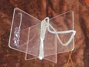 Support de Coran en résine époxy de luxe Eid Mubarak Rahel, best-seller, artisanal, décoration islamique pour la maison, cadeau - Product Image 6