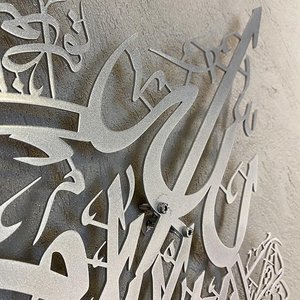 Decoración de pared islámica de metal plateado * Ayat Al Kursi * Islam, Dua, productos islámicos (arte de pared de metal de 50x65 cm) - Product Image 4