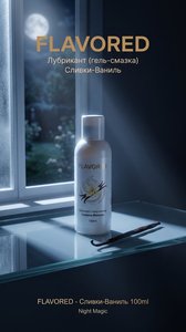 Lubricante en Gel a Base de Agua con Sabor a Vainilla Alterhim Protar, 200 ml, Botella con Atomizador, Empaque Ecológico, Puro y Natural - Product Image 5