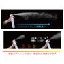 ขวดน้ำพลาสติกแบบพกพา AIVIL 300 มล. รุ่น Airy Mist สีดำ - Product Image 2