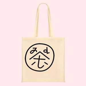 Bolsa de tela de algodón Ecológico Moda Elegante Reutilizable 100% Bolsas de lona de algodón puro para la venta - Product Image 5