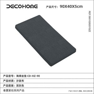 Almohada Lumbar y Cojín de Asiento de Espuma - Product Image 1