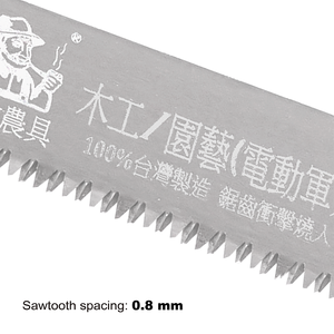 Lame de scie de menuiserie (250/P2.0mm)-Lame de scie électrique sabre à mouvement alternatif - Product Image 4