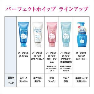 Nettoyant visage moussant Senka Perfect Whip Speedy Micro-Beauty, acide hyaluronique, parfum floral, 150 ml, nettoyant hydratant japonais pour le visage - Product Image 5