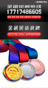 Placa de Metal Personalizada para Niños, Premios para Eventos Corporativos, Participación en Maratones, Reconocimiento de Campeonatos con Impresión UV - Product Image 5