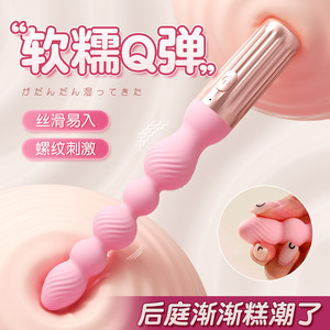 Bolas Anales Vibratorias, Tapón Anal para Mujeres y Hombres, Juguete Sexual para Adultos, 200 por Caja - Product Image 4