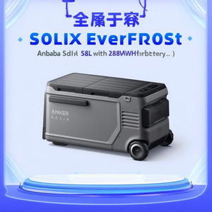 Anker SOLIX EverFrost 2 Kompressor-Kühlbox 58L mit 288Wh für den Außeneinsatz US - Product Image 2
