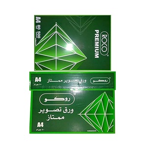 Papier Roco A4, 80gsm, 500 feuilles/rame, utilisation de bureau - Product Image 5