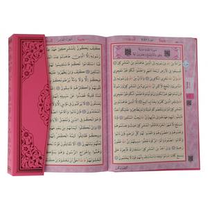 124 Corans roses de format bureau, colorés, avec couverture rigide en carton, 21x28cm, en stock - Product Image 3