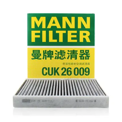 カーフィルターMANNエアコンオートフィルターCUK26009 VW GOLF VII (5G1、BQ1、BE1、BE2) 、GOLF VIIバリアント (BA5、BV5用)