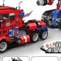 Juguetes Educativos Intercambiables Transfronterizos, Ladrillos DIY, Juguetes para Niños, Programación, Coche Eléctrico de Resina, Modelo de Simulación R/C
