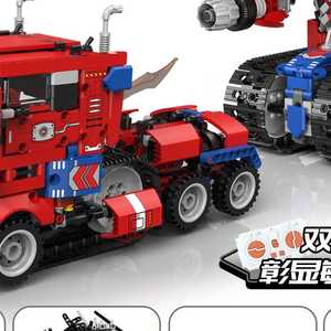 Jouets éducatifs échangeables transfrontaliers, briques de construction DIY, jouets pour enfants, modèle de simulation de voiture RC électrique programmable en résine - Product Image 6