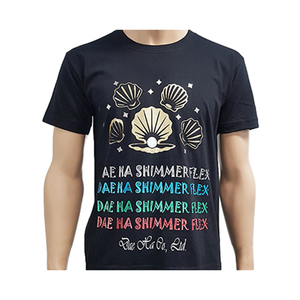 Dae Ha Pearl Effet Bling Bling Shining Shimmer Flex Vinyle de transfert de chaleur - Product Image 3